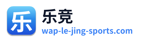乐竞 Logo